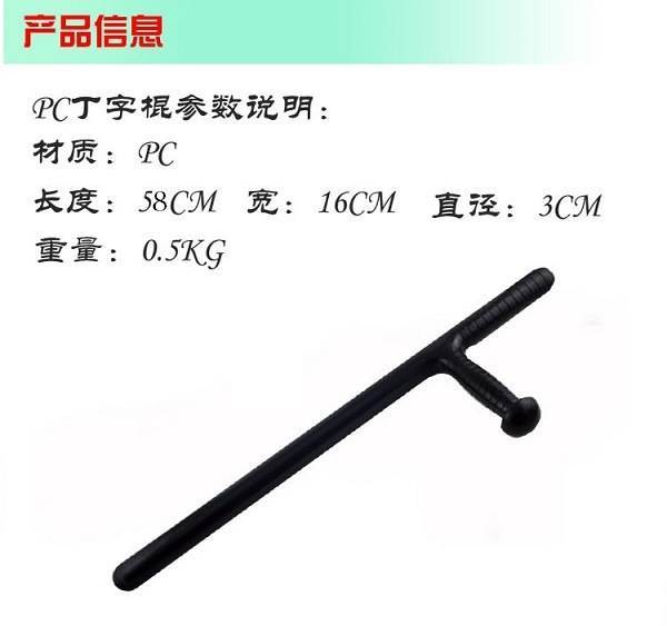 陽江市防身用品批發 陽江市防身用品批發