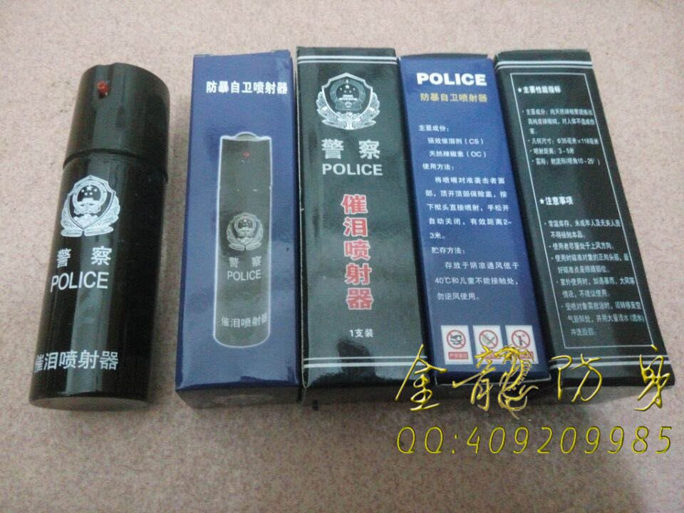 鞍山市防身器材 鞍山市防身器材