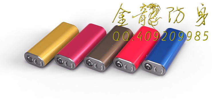 運城市防身用品批發 運城市防身用品批發