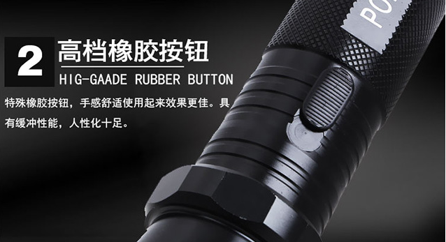 1101型帶強光電筒式電擊器