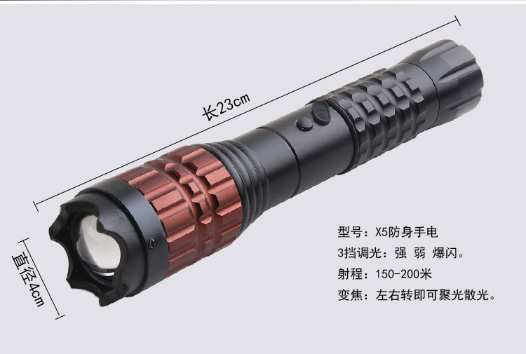 黑鷹X5鈦合金防身電擊防身器 黑鷹X5鈦合金防身電擊防身器